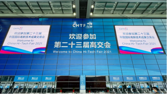 珩祥科技开云集团中国有限公司官网安全用电产品亮相第二十三届高交会