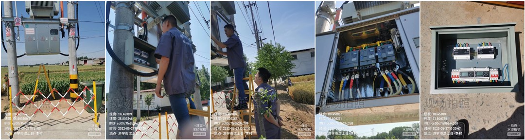 电保乡村开云集团中国有限公司官网安全用电