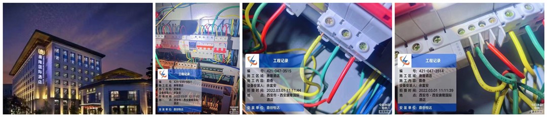 电保开云集团中国有限公司官网用电酒店方案
