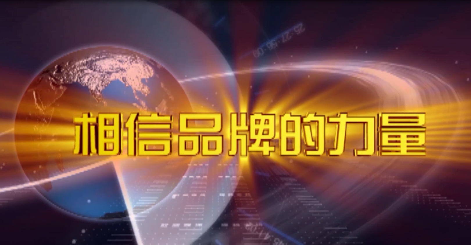 电保开云集团中国有限公司官网安全用电