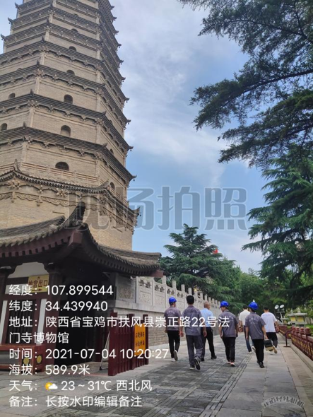 电保开云集团中国有限公司官网安全用电-文物古建筑保护方案