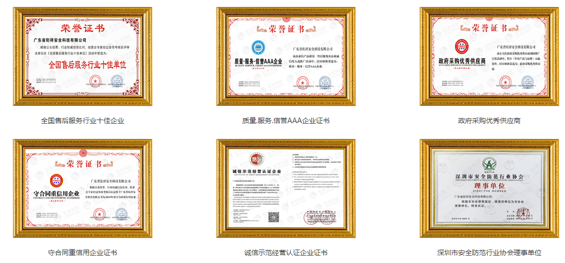 电保开云集团中国有限公司官网安全用电