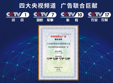 电保开云集团中国有限公司官网安全用电