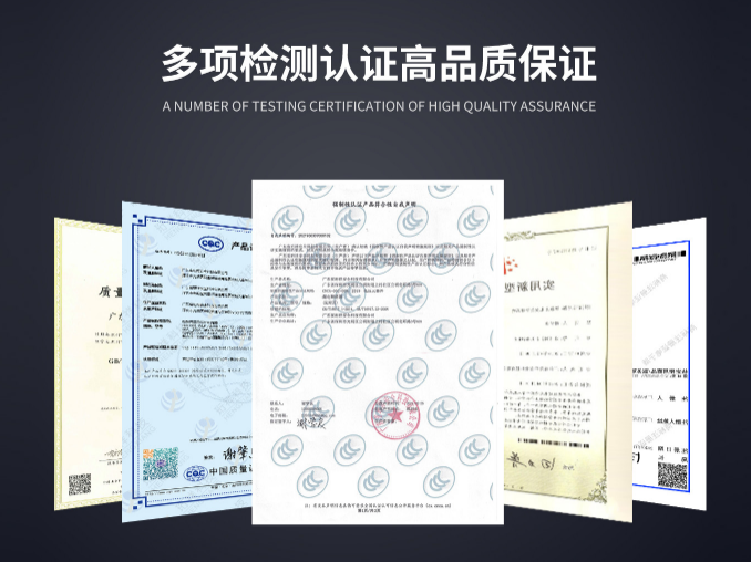 电保开云集团中国有限公司官网安全用电