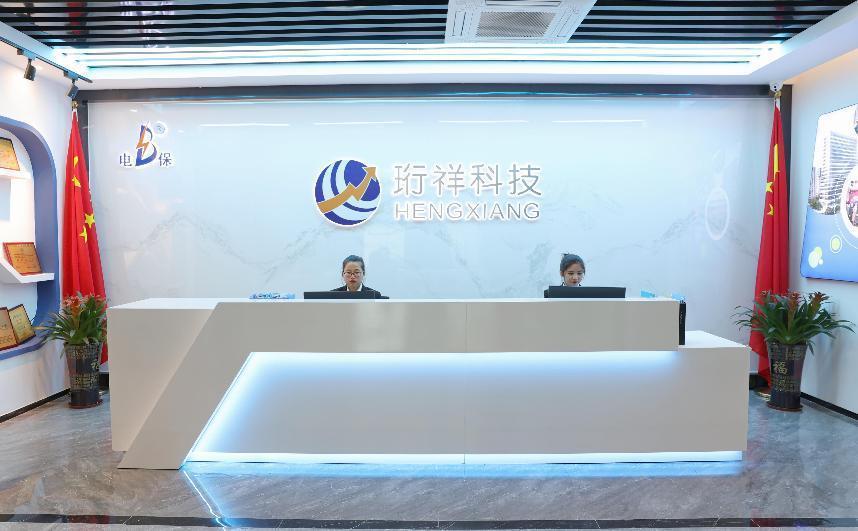 电保开云集团中国有限公司官网安全用电