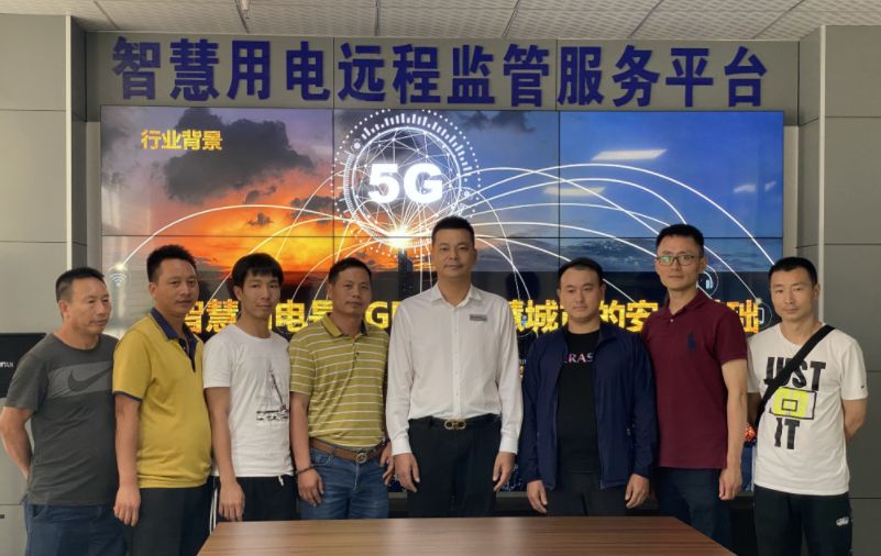 电保开云集团中国有限公司官网安全用电