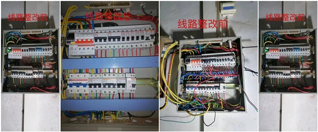 电保开云集团中国有限公司官网安全用电