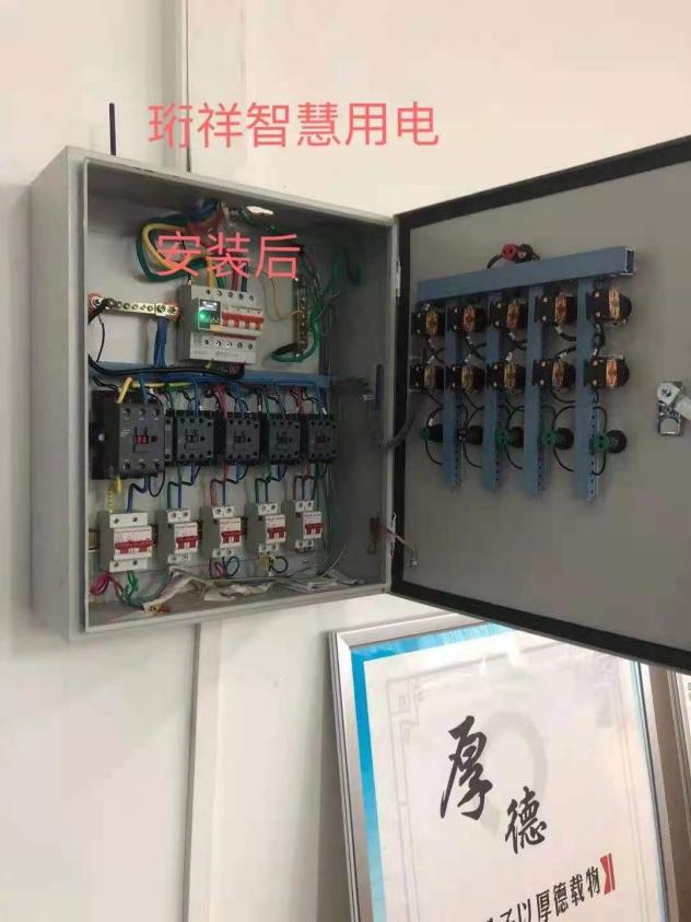 电保开云集团中国有限公司官网安全用电