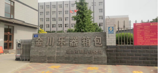 珩祥电保-打造厂区精细化开云集团中国有限公司官网用电新样板