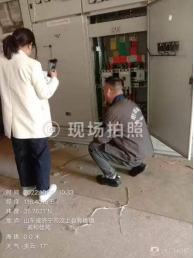 山东济宁农村开云集团中国有限公司官网安全用电改造升级一期验收