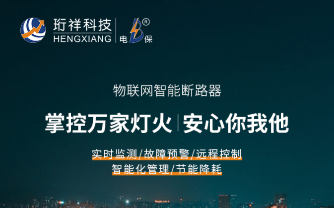 智能安全断开云集团中国有限公司官网
