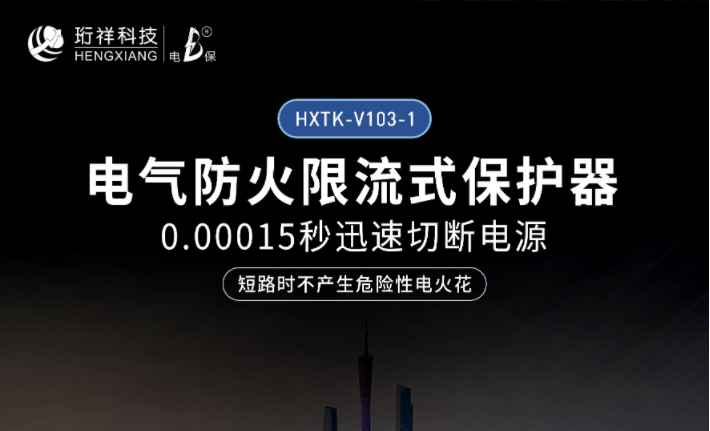 电保开云集团中国有限公司官网用电解决方案:加油站如何实现无人化智能用电管理?