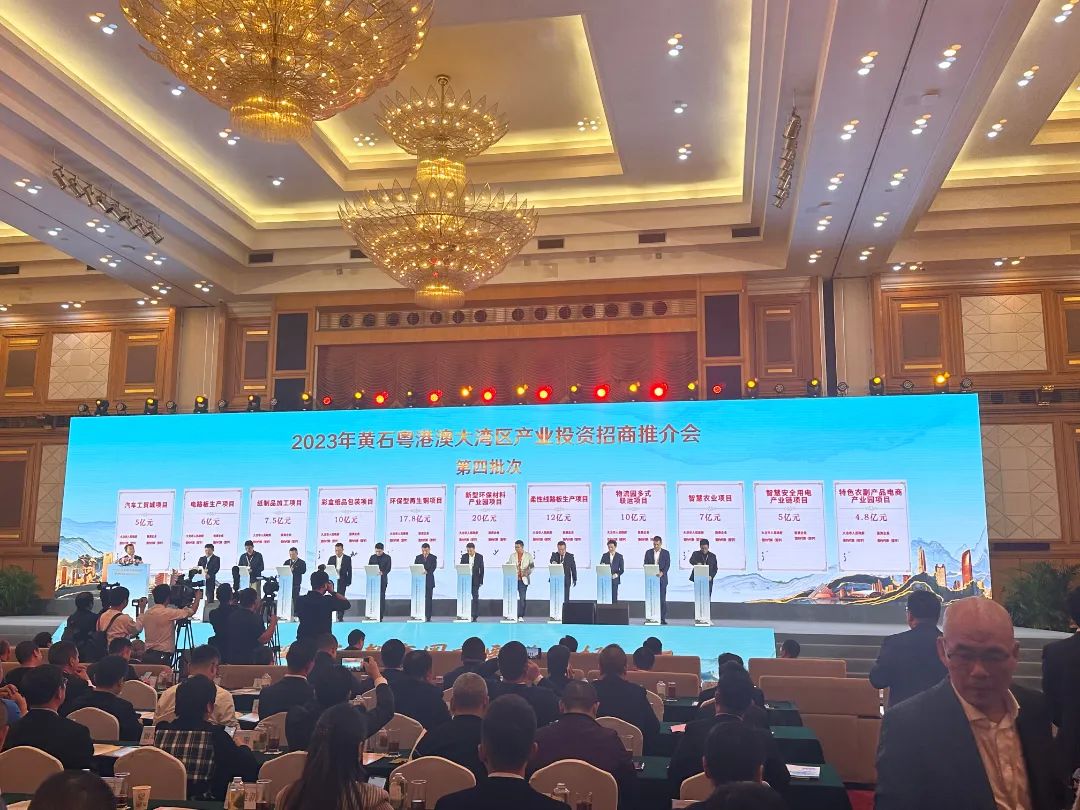 珩祥科技开云集团中国有限公司官网用电