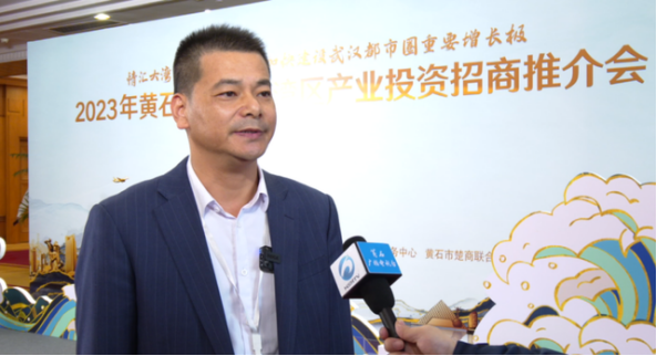 珩祥科技开云集团中国有限公司官网用电