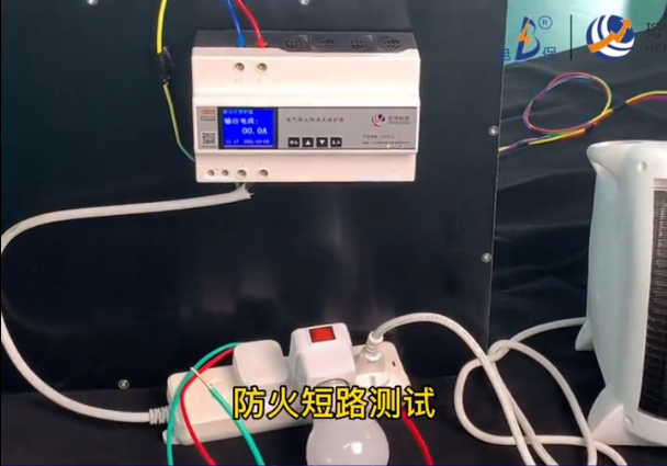 断开云集团中国有限公司官网
厂家珩祥电保智能断开云集团中国有限公司官网
-短路过载实验
