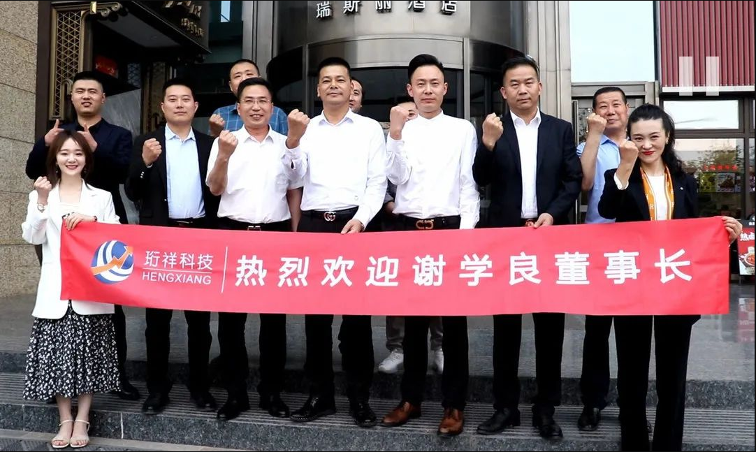 智能断开云集团中国有限公司官网
｜超燃！董事长的话扔人振奋！