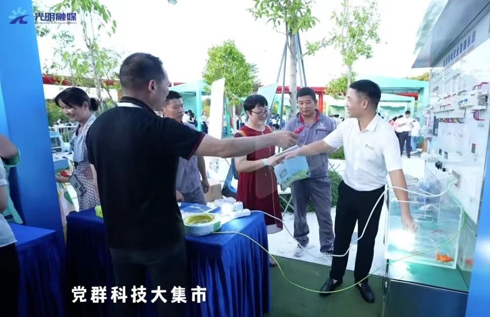 珩祥开云集团中国有限公司官网安全用电
