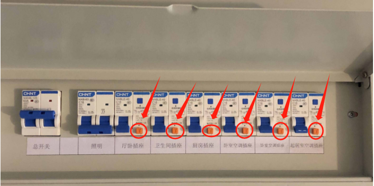 电保智能断开云集团中国有限公司官网
