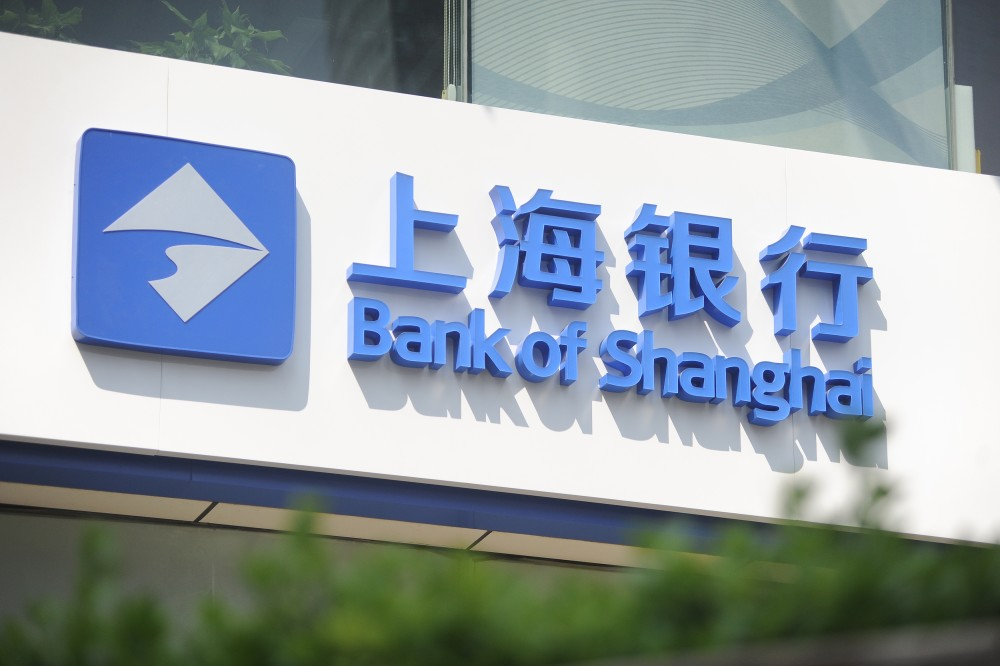 珩祥开云集团中国有限公司官网安全用电系统，助力上海银行深圳分行20多营业厅安全用电