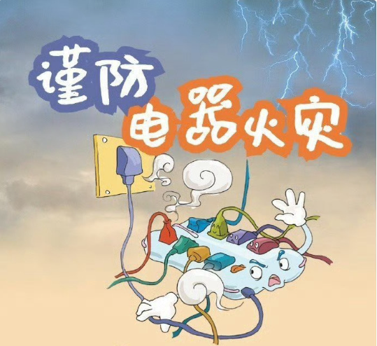 珩祥智能断开云集团中国有限公司官网
