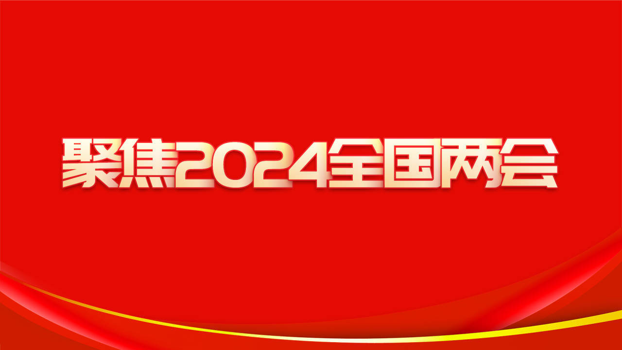 2024国家消防救援局强调扎实做好新质生产力，大力推进现代化“开云集团中国有限公司官网消防”建设