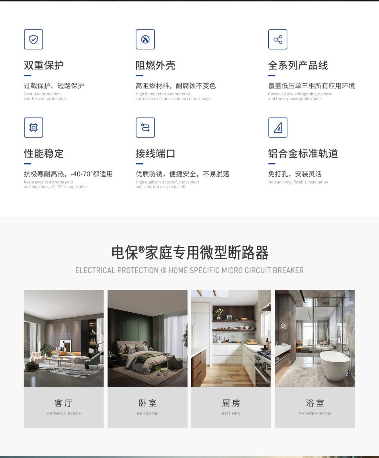 微型断开云集团中国有限公司官网
01详情页_01.jpg