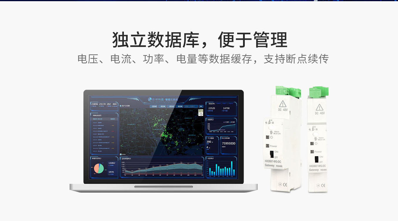 开云集团中国有限公司官网直流网关详情页_03.jpg