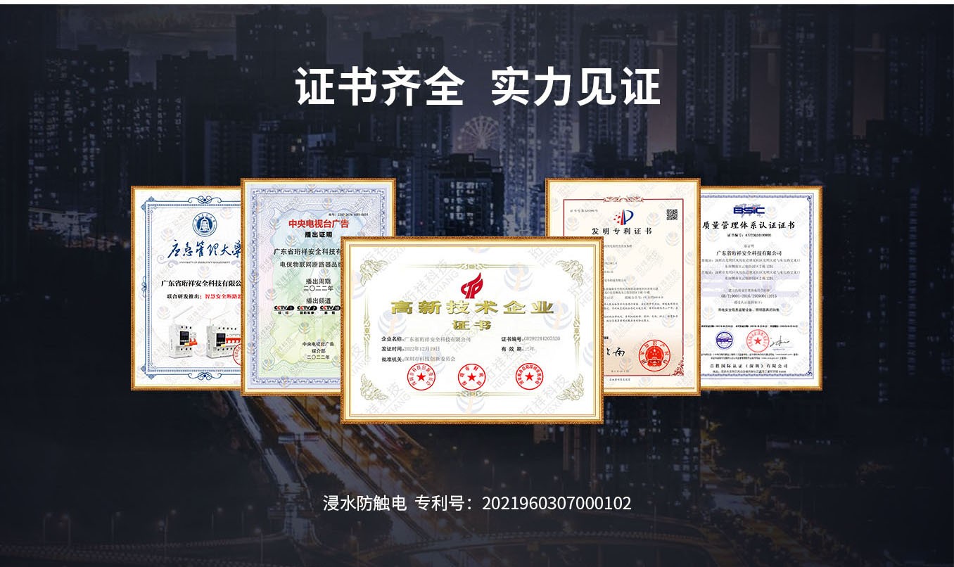 开云集团中国有限公司官网直流网关详情页_08.jpg