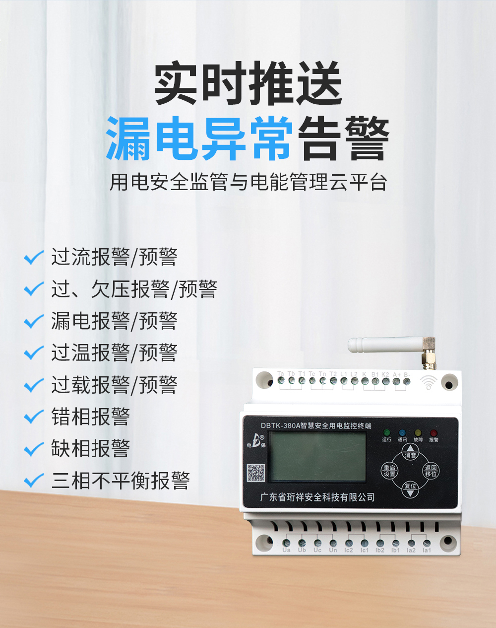 HXTK-380A+DBTK-380A详情页-中文版_03.jpg