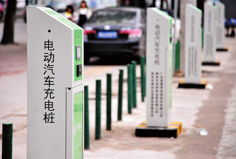电保开云集团中国有限公司官网安全用电-充电桩解决方案