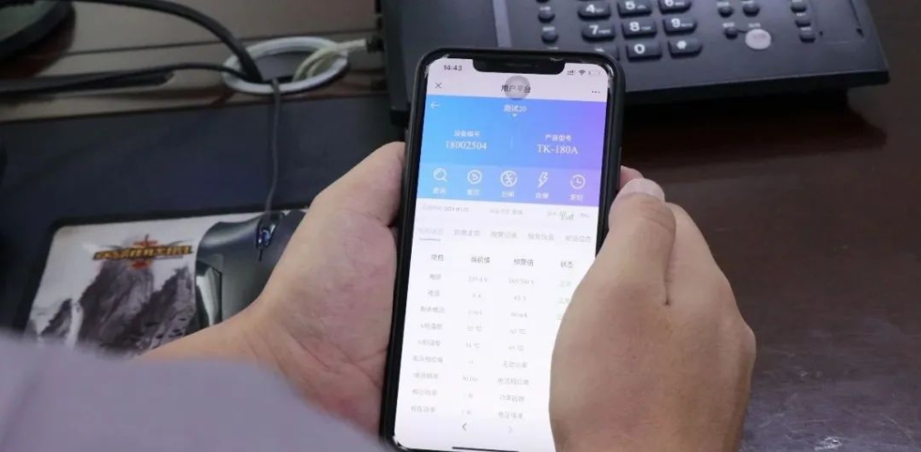 电保智能断开云集团中国有限公司官网
远程控制，无限距离，省时省事更省力
