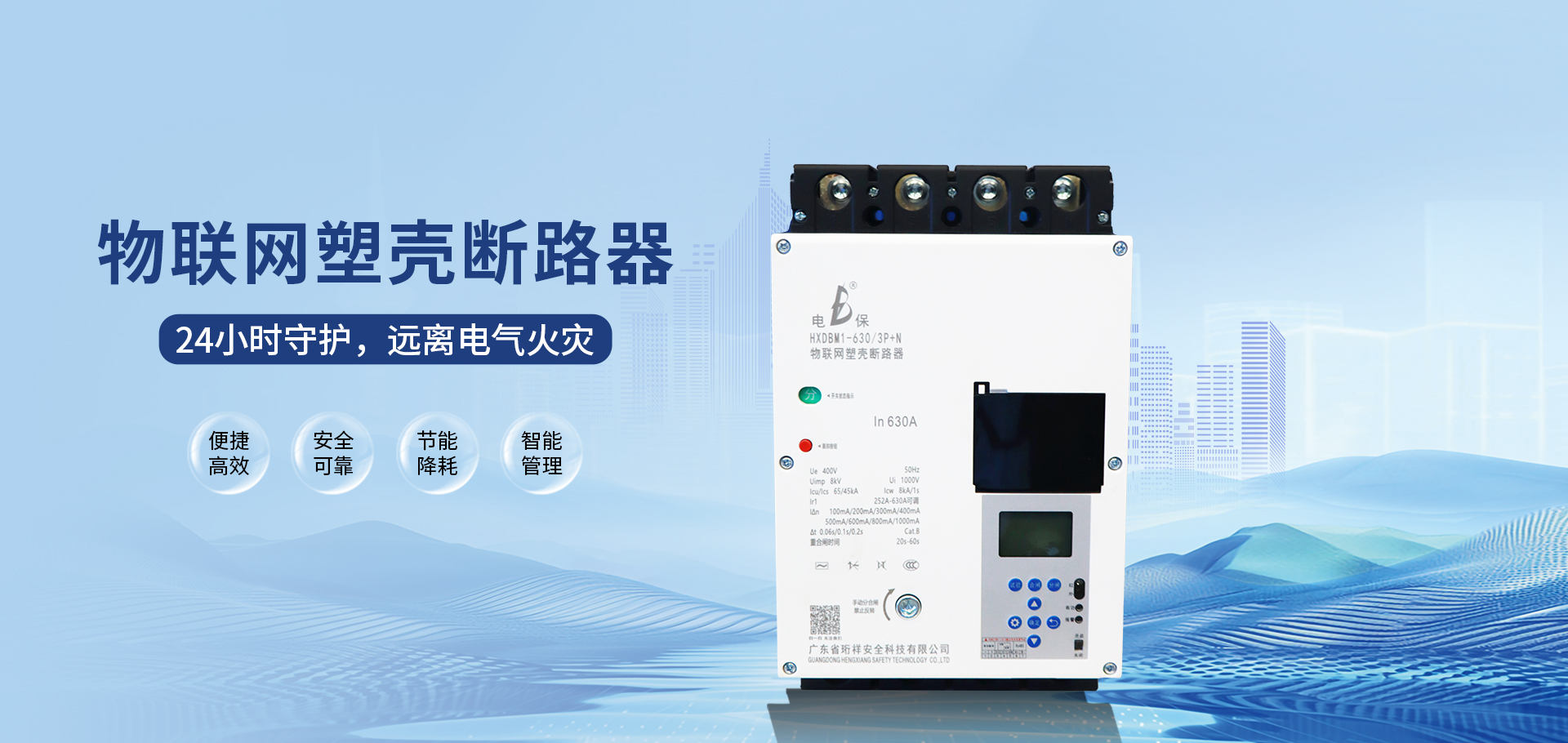 banner-wifi断开云集团中国有限公司官网
